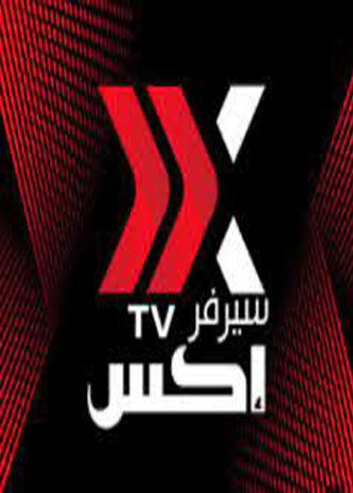 اشتراك اكس شهر 